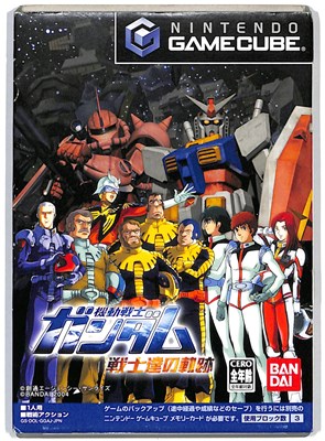 楽天市場】任天堂 GC バテン・カイトスII 始まりの翼と神々の嗣子