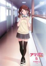 楽天市場】ポニーキャニオン アマガミSS 5 中多紗江編 上巻 邦画 PCBE