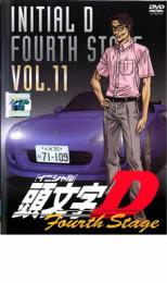 楽天市場】東映ビデオ 頭文字〔イニシャル〕D Fourth Stage Vol.11