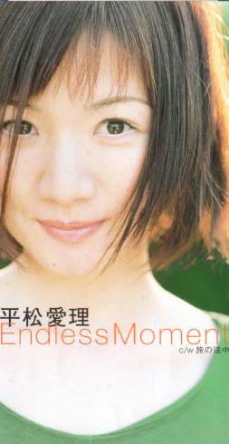 Endless　Moment/ＣＤシングル（８ｃｍ）/MVDH-9015
