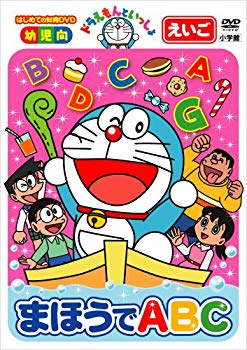 楽天市場】日本コロムビア ドラえもんとうたってあそぼ！1 かっこいい
