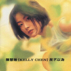 とまどい/ＣＤ/KTCM-1044