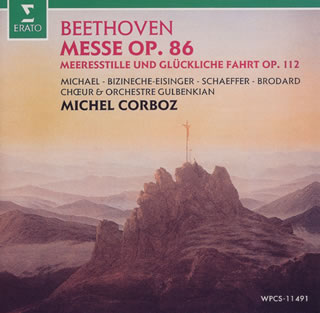 ベートーヴェン：ミサ・ハ長調/ＣＤ/WPCS-11491