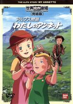 楽天市場】NHKエンタープライズ NHKプチプチアニメ ロボット