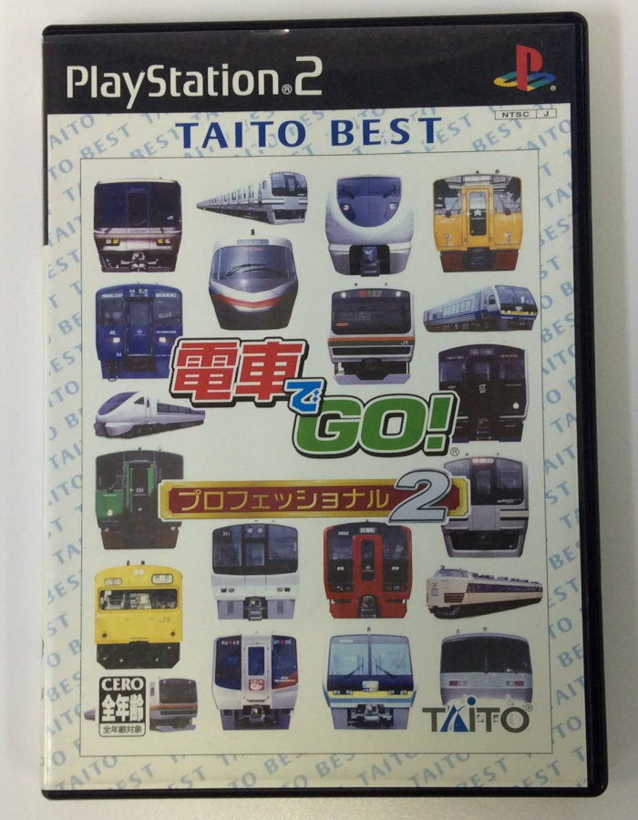 楽天市場】タイトー PS2 電車でGO！ プロフェッショナル2 | 価格