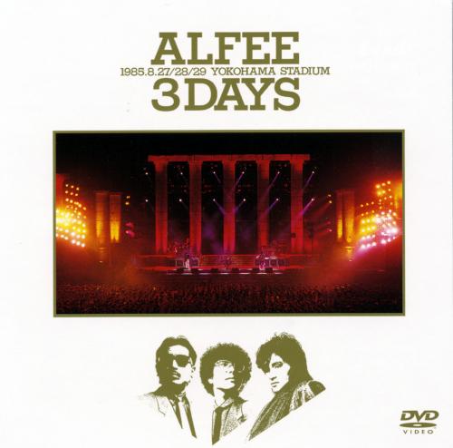 ALFEE　3DAYS　1985．8．27／28／29　YOKOHAMA　STADIUM/ＤＶＤ/PCBP-50444
