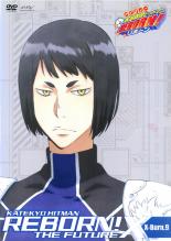 DVD 家庭教師ヒットマンREBORN! 未来編X(イクス) X-Burn.10 Amazon.co.jp: 家庭教師ヒットマンREBORN! 未来編[X(イクス)]【X