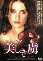 楽天市場】ワニブックス 高田里穂 はつりほ/DVD/WBDV-0042 | 価格