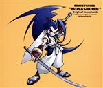 楽天市場】ソニー・ミュージックソリューションズ Brave Fencer 武蔵伝 