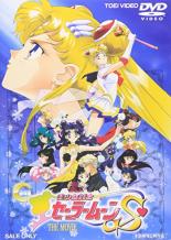 楽天市場】ギガ 美少女戦士ドリームナイツ Vol.2 DVD | 価格比較