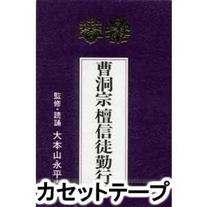 楽天市場】テイチクエンタテインメント JR東日本 駅発車メロディー