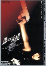 新品ケース交換済　愛の戦神パルテオン DVD2巻セット Amazon.co.jp: 愛の戦神パルテオン vol.2 [DVD] : 特撮(映像): DVD