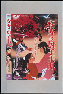 楽天市場】アートポート DVD 最速料理対局 龍虎飯店 Ryuko Hanten