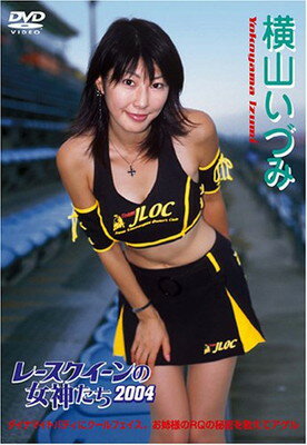 楽天市場】横山ルリカ Dateling！！！/DVD/ENFD-5416 | 価格