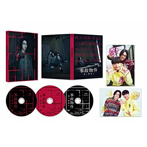 楽天市場】徳間ジャパンコミュニケーションズ 鬼一法眼 DVD-BOX 第1弾