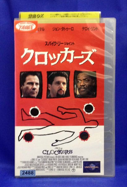 シビル・アクション 字幕スーパー VHS 楽天市場】NBCユニバーサル・エンターテイメントジャパン(同