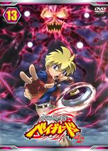 楽天市場】メタルファイトベイブレード レジェンド4Dガイド 2011年 08