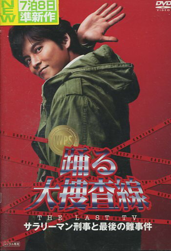 セ37♣️ 極秘潜入捜査官　Ｄ．Ｄ．Ｔ． 全２巻 セ37♣️ 極秘潜入捜査官 D．D．T． 全2巻 - メルカリ