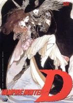 楽天市場】エイベックス・ミュージック・クリエイティヴ バンパイア