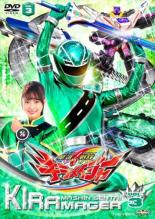 楽天市場】東映ビデオ スーパー戦隊シリーズ 魔進戦隊キラ