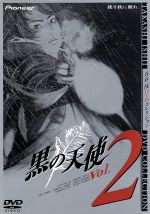 楽天市場】愛の戦神パルテオン vol．1/DVD/HMD-002 | 価格比較