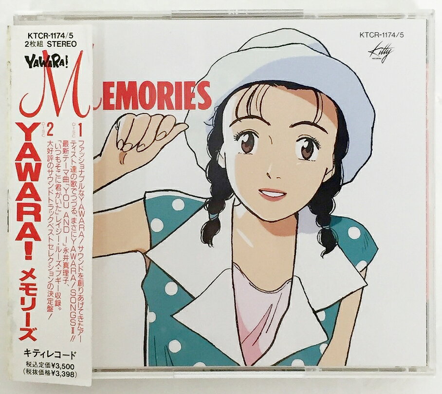 YAWARA! サウンドトラック　CD 3点セット　まとめ売り　1992 ファン 楽天市場】ユニバーサルミュージック(同) YAWARA！名場面サウンド
