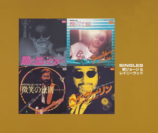 柳ジョージATLANTIC'S SOLO WORKS1982-1993 13CD 柳ジョージATLANTIC'S SOLO WORKS1982-1993 13CD Amazon.co.jp