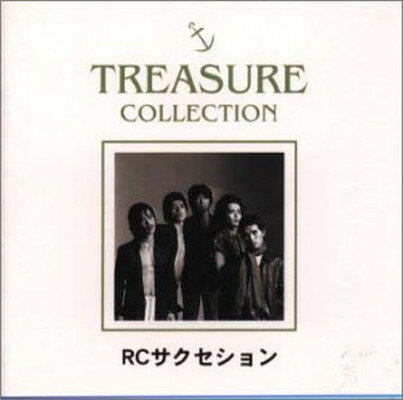 楽天市場】ユニバーサルミュージック(同) Best Of The Rc Succession