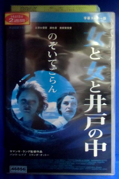 楽天市場】ソニー・ピクチャーズエンタテインメント VHS ア・フュー