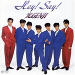 楽天市場】ポニーキャニオン MYこれ！クション 光GENJI BEST/CD/PCCA