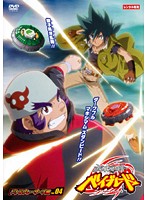 楽天市場】メタルファイトベイブレード レジェンド4Dガイド 2011年 08