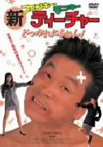 楽天市場】NHKエンタープライズ NHKプチプチ・アニメ ニャッキ