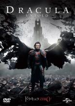 楽天市場】ソニー・ピクチャーズエンタテインメント ドラキュラ 4K