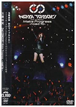NAMI　TAMAKI　2nd　CONCERT　Make　Progress～road　to～/ＤＶＤ/SRBL-1249