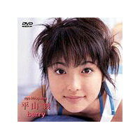 水崎綾女/ファイブスター コトナココロ 楽天市場】ポニーキャニオン ファイブスター 水崎綾女