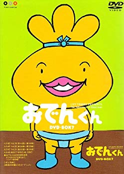 楽天市場】ポニーキャニオン リリー・フランキー PRESENTS おでんくん