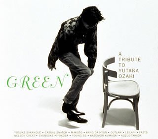 楽天市場】ソニー・ミュージックレーベルズ GREEN～A TRIBUTE TO