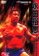 楽天市場】テイチクエンタテインメント YUJI NAKADA -10TH ANNIVERSARY