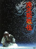 楽天市場】エイベックス・ミュージック・クリエイティヴ 滝沢