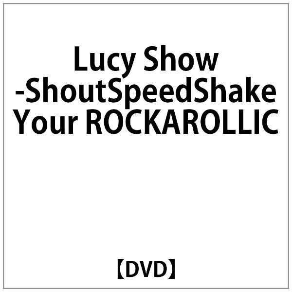 楽天市場】ビクターエンタテインメント Lucy Show-Shout，Speed，Shake 
