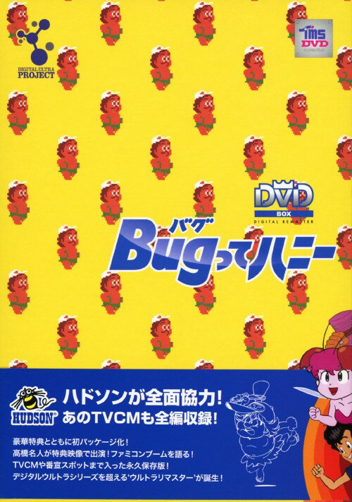 楽天市場】デジソニック 丸出だめ夫 DVD-BOX 2/DVD/ICDS-009