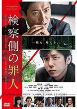 楽天市場】東映ビデオ 東映アクション映画コレクション「千葉真一主演