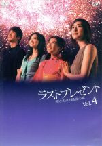 楽天市場】愛の戦神パルテオン vol．1/DVD/HMD-002 | 価格比較