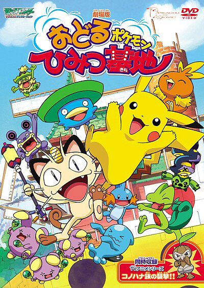 楽天市場】KADOKAWA ポケットモンスター アドバンスジェネレーション