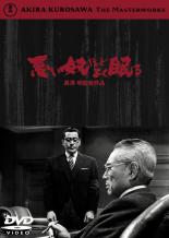 楽天市場】東映ビデオ 東映アクション映画コレクション「千葉真一主演