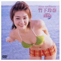 楽天市場】ポニーキャニオン ファイブスター 水崎綾女「コトナココロ