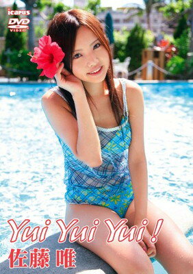 楽天市場】h.m.p 佐藤江梨子/DVD/HODV-05016 （商品口コミ