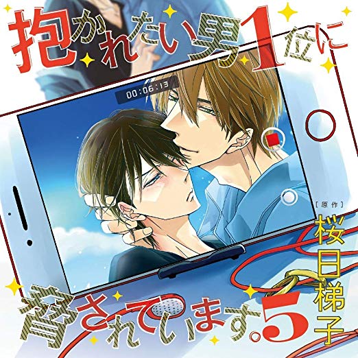 ヤンデレCD Re:birth～ヤンデレの女の子に死ぬほど愛されて眠れないCD4 Amazon.co.jp: ヤンデレの女の子に死ぬほど愛されて眠れないCD