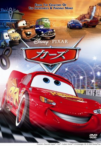 楽天市場】NBCユニバーサル・エンターテイメントジャパン(同) ブロー