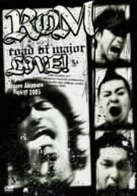 あっぱれ！秋っ晴れナイトっ！！2005/ＤＶＤ/CTBR-80025